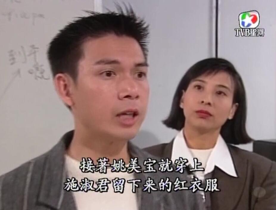 刑事侦缉档案红衣女郎杀人案,刑事侦缉档案红衣女郎男扮女装