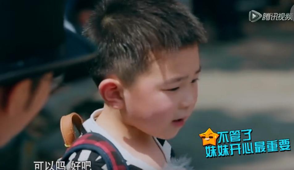 鹿晗选择女嘉宾,应采儿鹿晗李晨综艺节目是什么