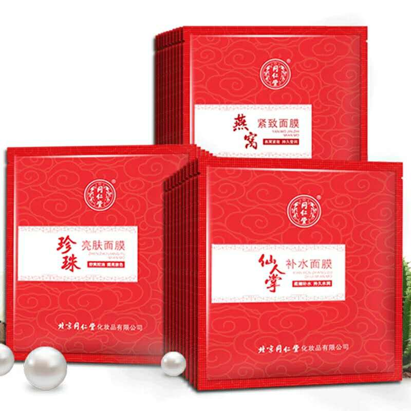 美白面膜国产哪个品牌的好,性价比高的面膜国产品牌推荐