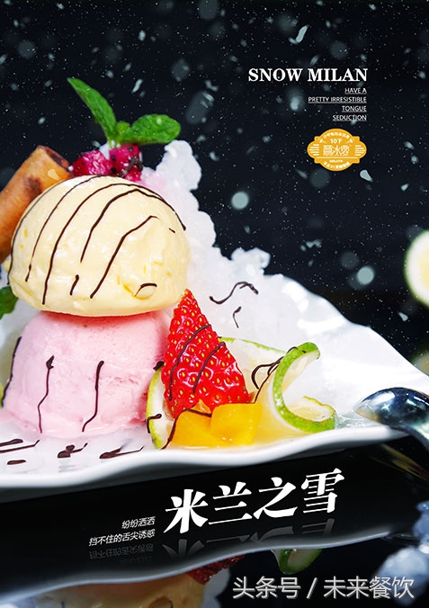 儿童节脆皮冰淇淋,三种童年口味冰淇淋和100元冰淇淋