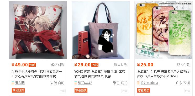 国产动漫盈利模式,播放动漫如何盈利