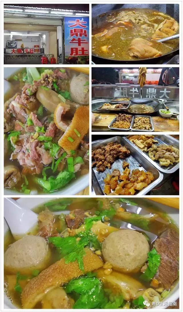 这么晚，你饿了吗