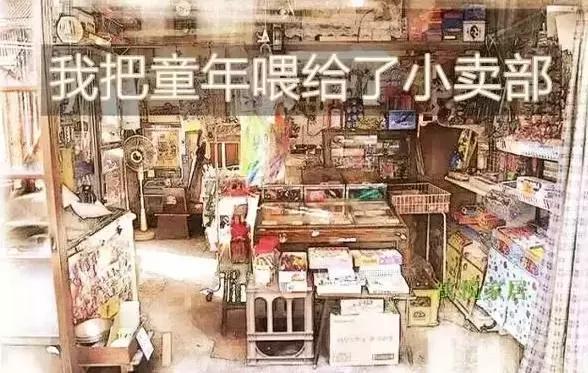 测测你小时候是什么样的孩子,测测你回到几岁的童年