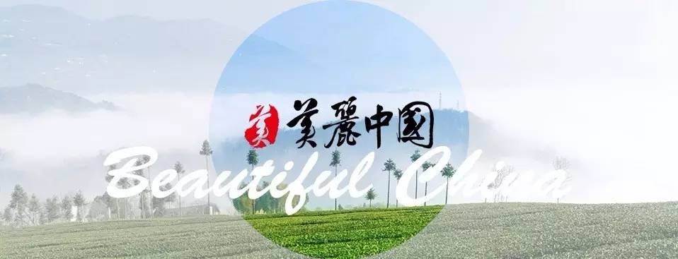 走遍中国朗读,走遍中国唯美朗诵