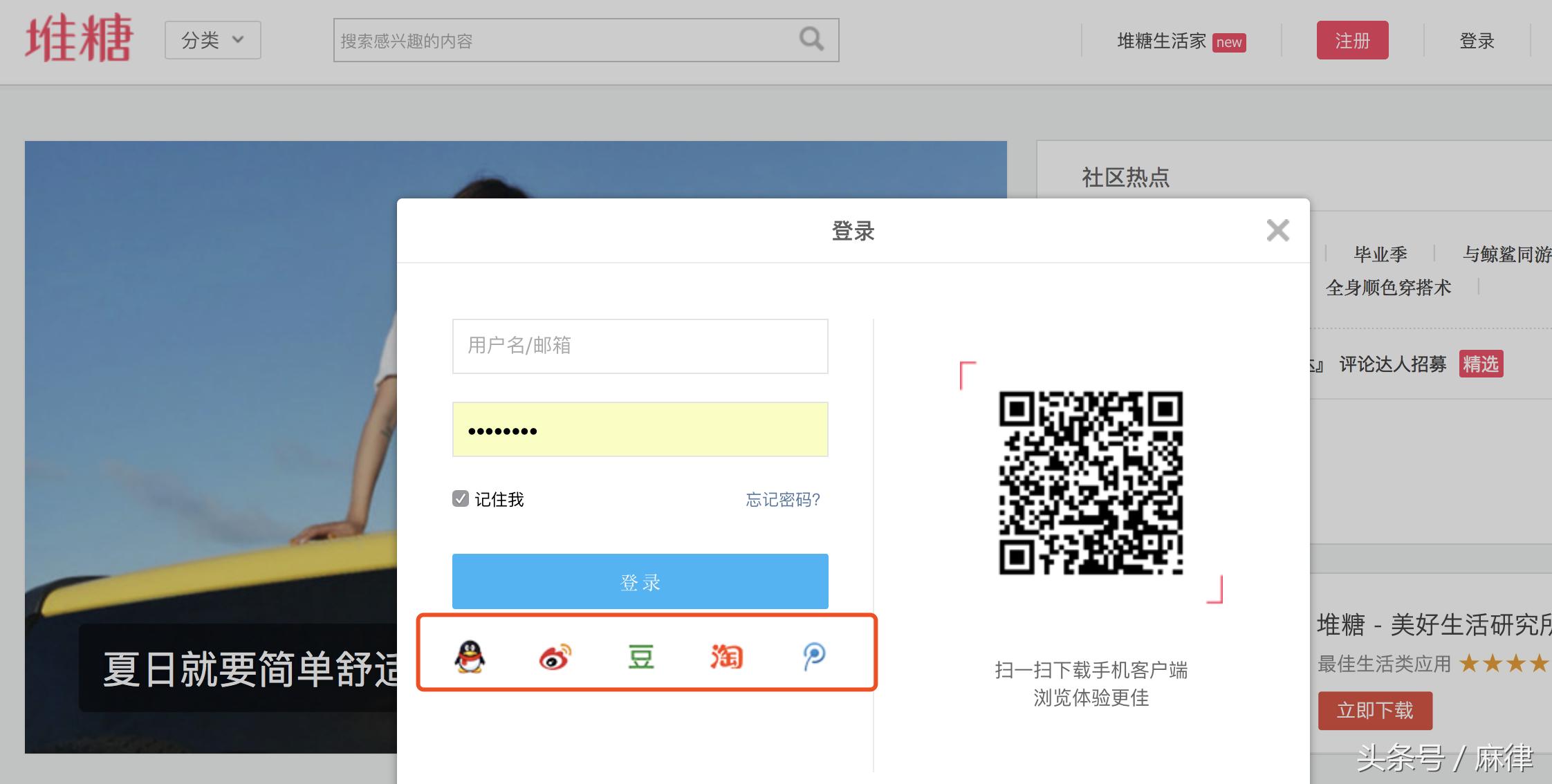 顺丰菜鸟互拔网线：开放平台数据共享（OpenAPI）合规指南