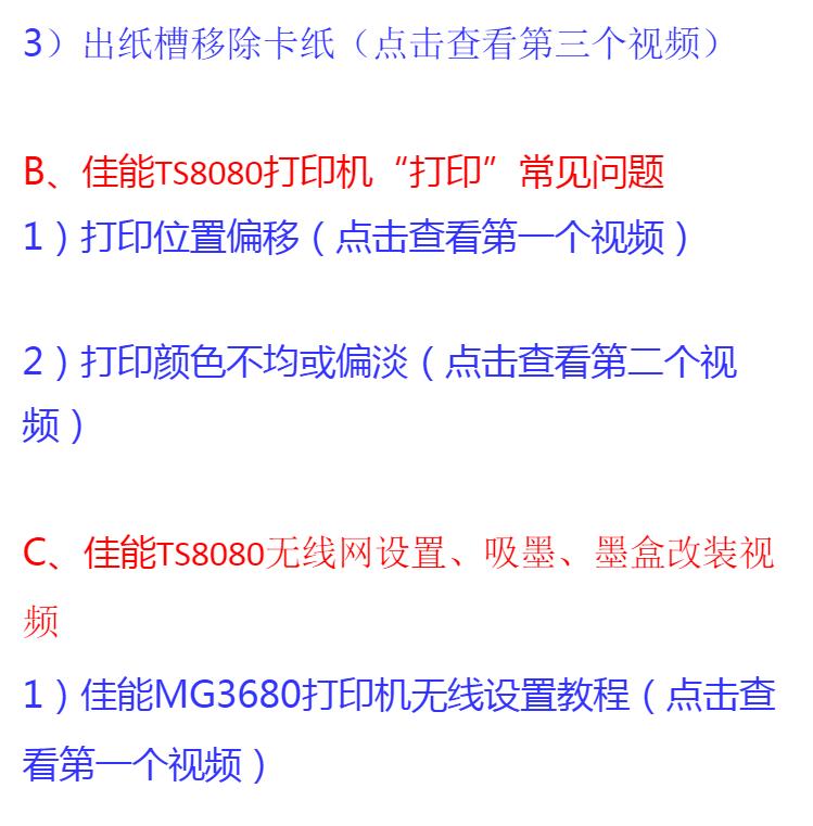 购买打印机需要购买保修服务吗,打印机网上购买售后怎么维修