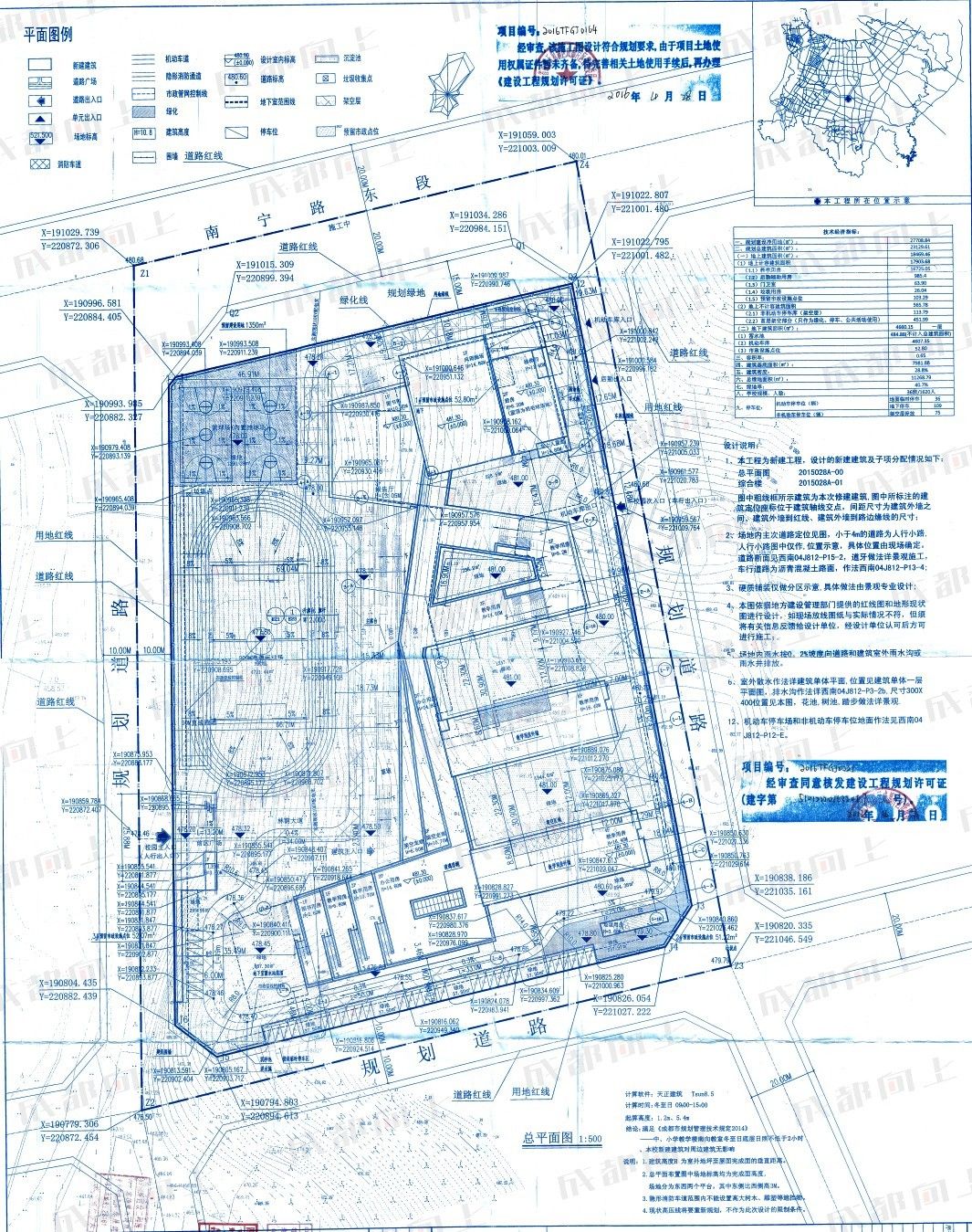 天府新区引进4所名校,天府新区九大名校