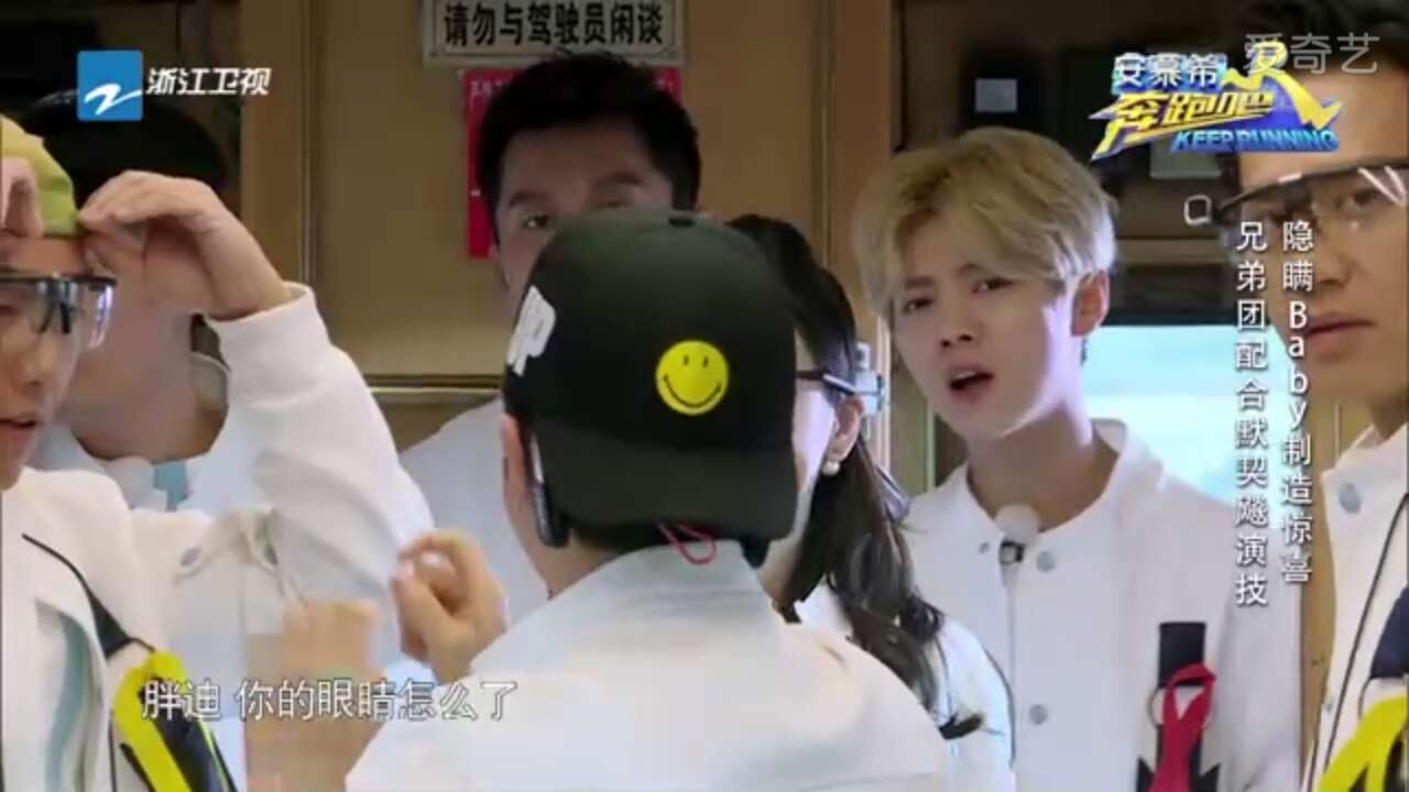 热巴和鹿晗高甜剪辑,热巴和鹿晗的剪辑