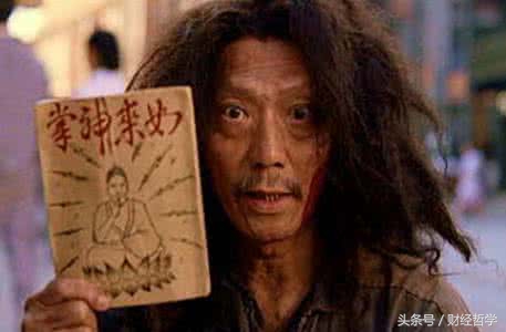 最低估的一元股,盘点股市下跌3000点的瞬间