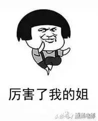 老司机要开车了,老司机逆袭走上人生巅峰