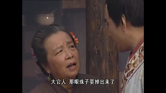 三姑六婆都有什么人,古人称呼三婆六姑