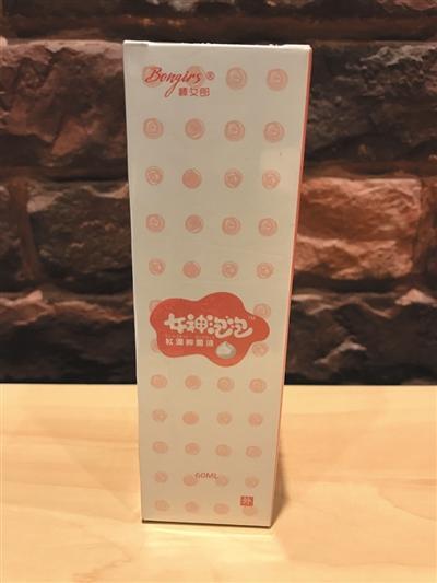 微商巨头摩能国际被指传销朋友圈的微商将引来终结？