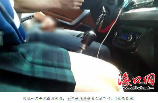 关于网约车犯罪，你不得不知道的那些事儿