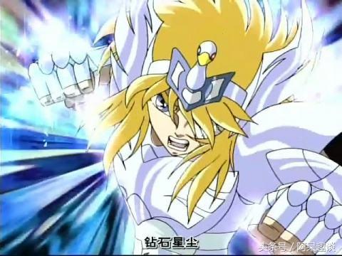 圣斗士星矢十大名场面,圣斗士星矢被踩
