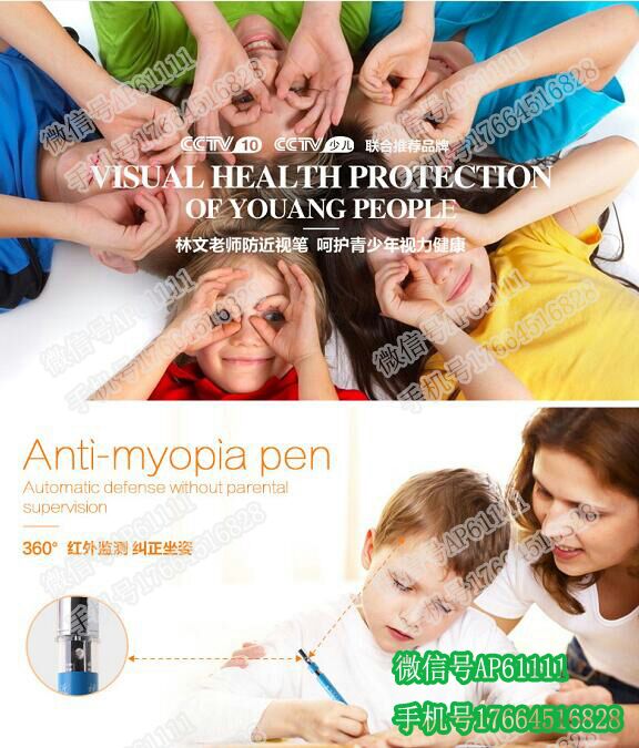 林文正姿护眼笔的构造,林文正姿笔护眼视频