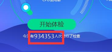 联想电脑管家真的很好用,联想有专门的电脑管家吗