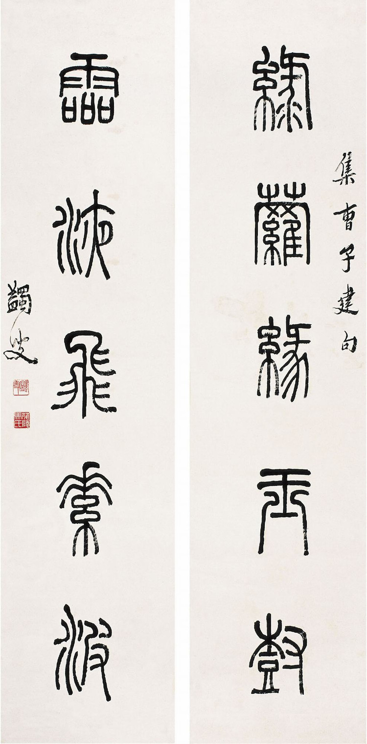 马一浮书法碑帖,书法家马一浮简介