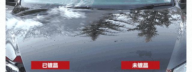 壹捷汽车镀晶,壹捷镀晶