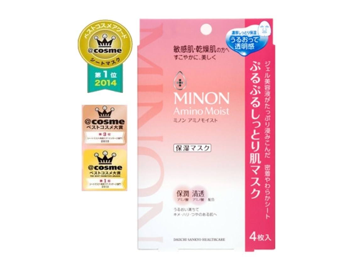 面膜推荐学生平价敏感肌补水保湿,补水面膜推荐学生平价干皮涂抹式