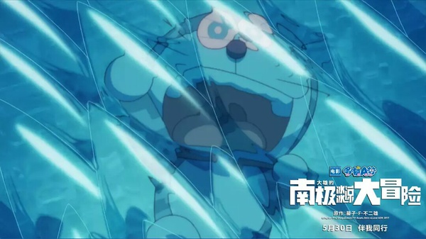 哆啦a梦大雄的南极冰天大冒险,哆啦a梦大雄的南极冰河大冒险