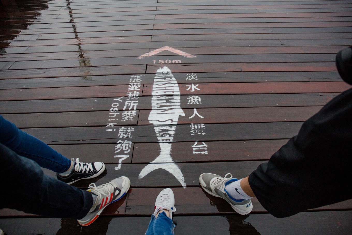 等等我，再吹一吹太平洋的风