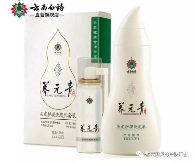 印象国货六番｜洗发水体验用xx就是这么自信！