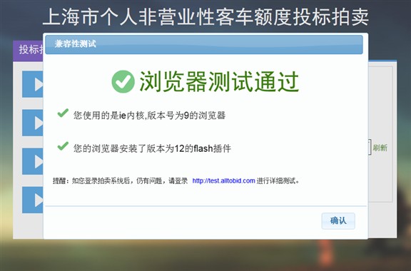 沪牌竞拍策略,沪牌竞拍都有哪些牌照