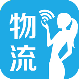 2017货运app十强排名,最好的货运app有哪些