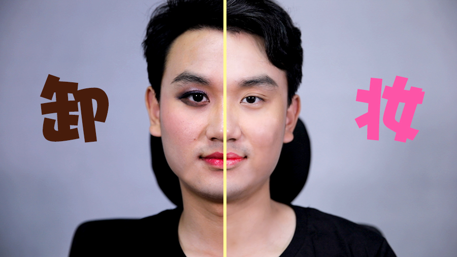 世界爱眼日如何放松眼睛宣传视频,世界爱眼日教案