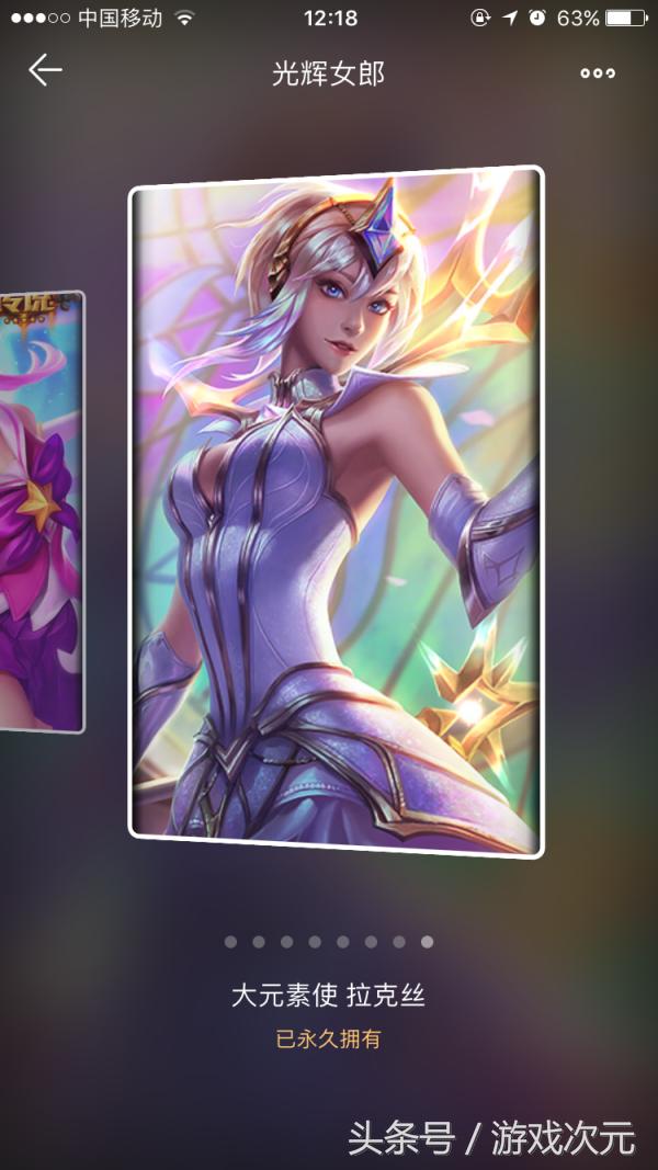 英雄联盟角色皮肤大全,英雄联盟女角色皮肤图库