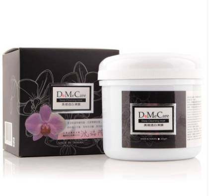 什么清洁面膜好用可以祛黑头闭口,暗黄长痘有黑头闭口的面膜