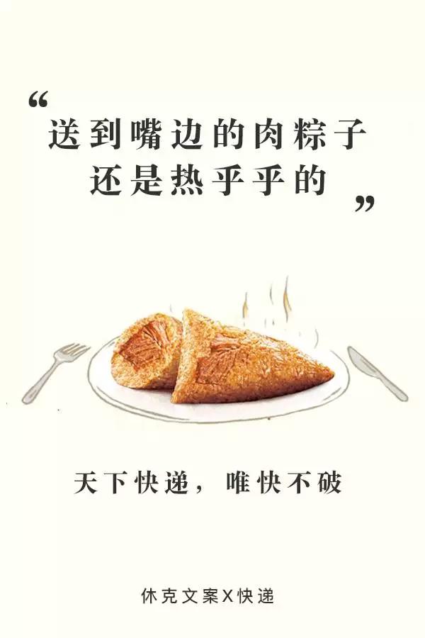 很多号都发品牌节日借势文案，却很少号教你品牌借势营销方法