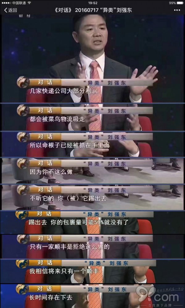 淘宝顺丰快递为什么没有物流跟踪,淘宝显示不了中通快运的物流信息