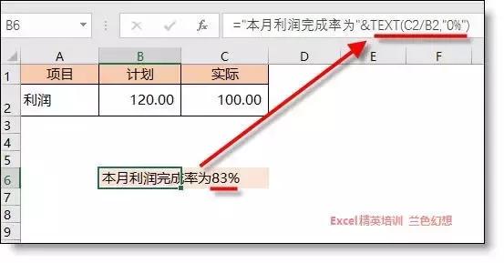 会计常用的21个excel函数公式,excel会计做账分栏公式