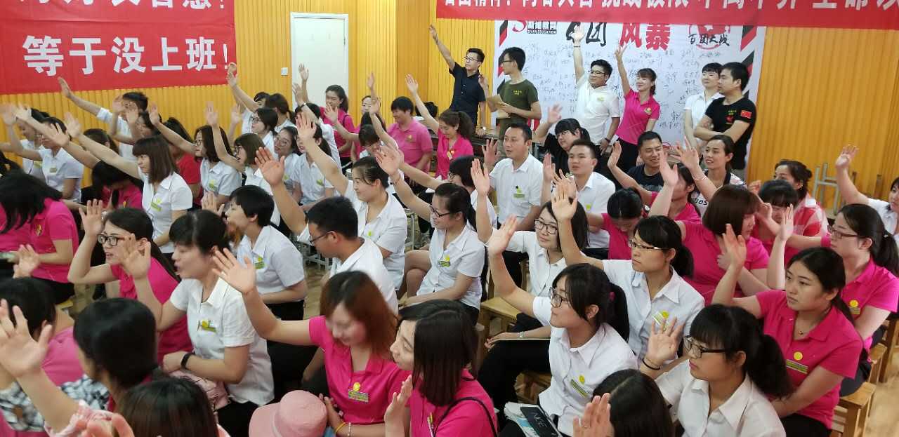 两天半招生1107单长安书院协同斯维教育再次创造奇迹