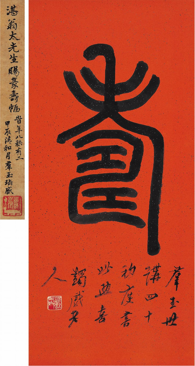 马一浮论书法古诗百首,历代书法碑帖选全套