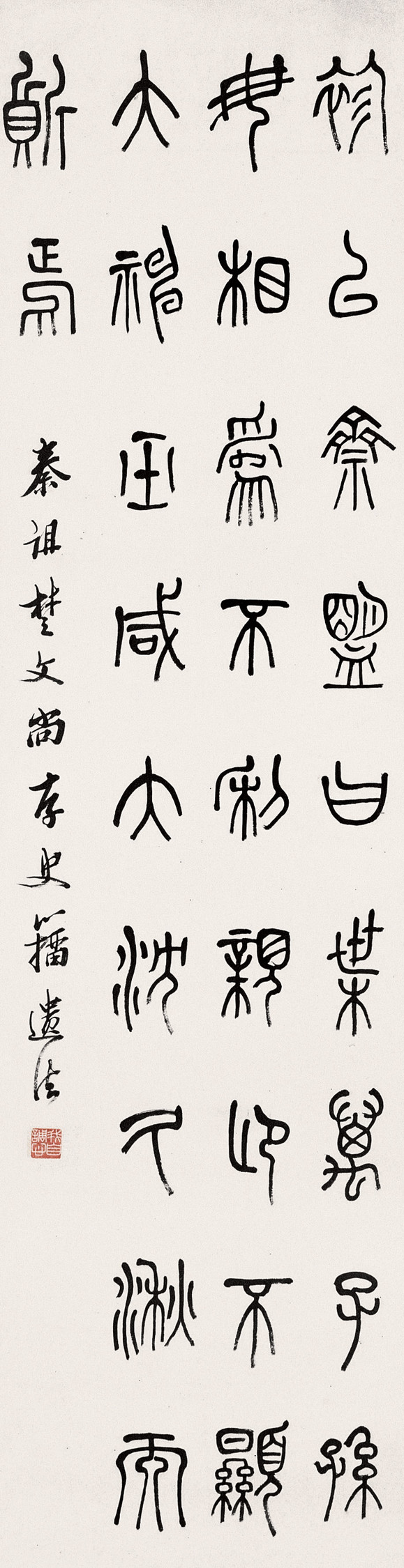 马一浮书法碑帖,书法家马一浮简介