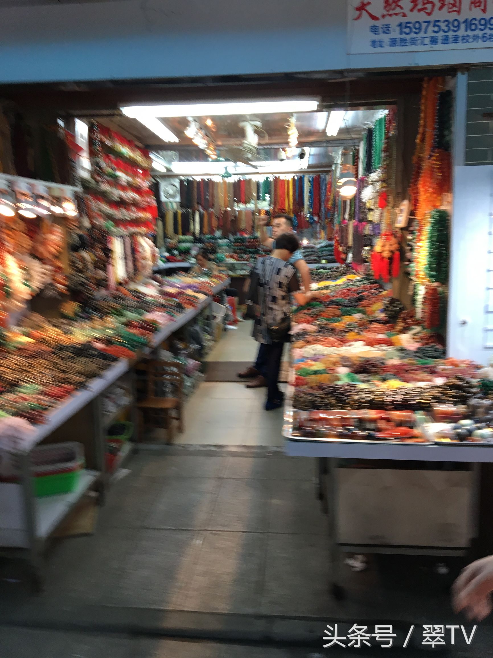 广州华林街翡翠,广州荔湾区华林翡翠玉器珠宝市场