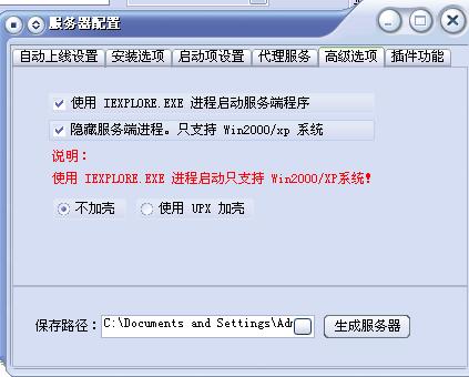 黑客为什么要使用木马病毒呢,阐述特洛伊木马介入的步骤及原理
