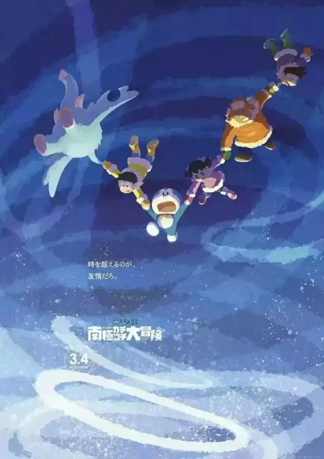 哆啦a梦大雄的万能证,哆啦a梦如果找不到大雄怎么办