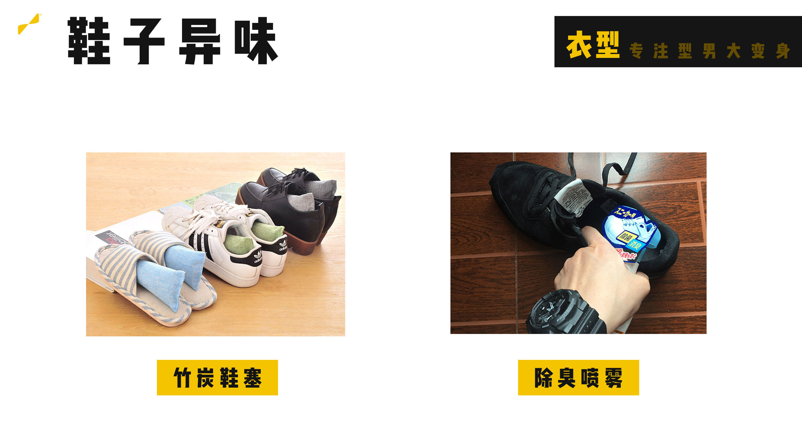 男生最帅的鞋子排名第一,最有名的鞋子男款