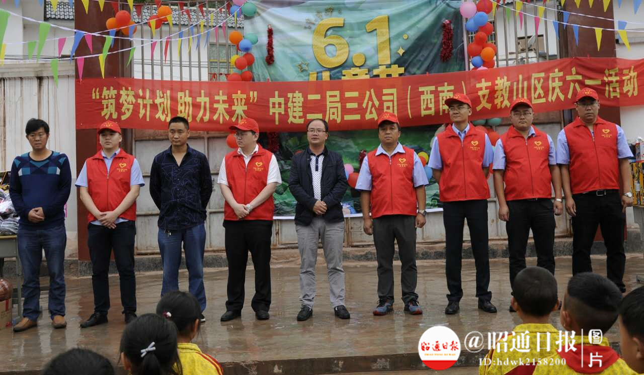 中建二局三公司,中建二局三公司员工