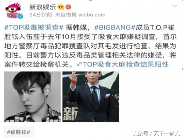 top吸毒她却被骂惨，和梁静茹关系复杂，戒赌后和*片禁**导演纠缠