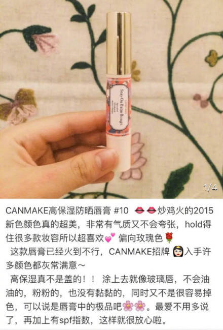 canmake大牌,canmake美妆系列