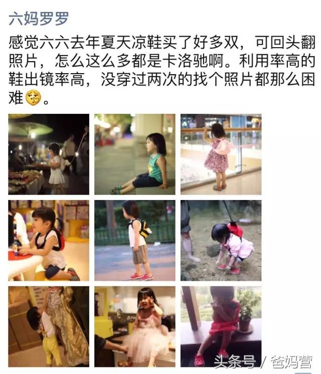 9个大牌儿童凉鞋实穿攻略，帮你种草拔草！