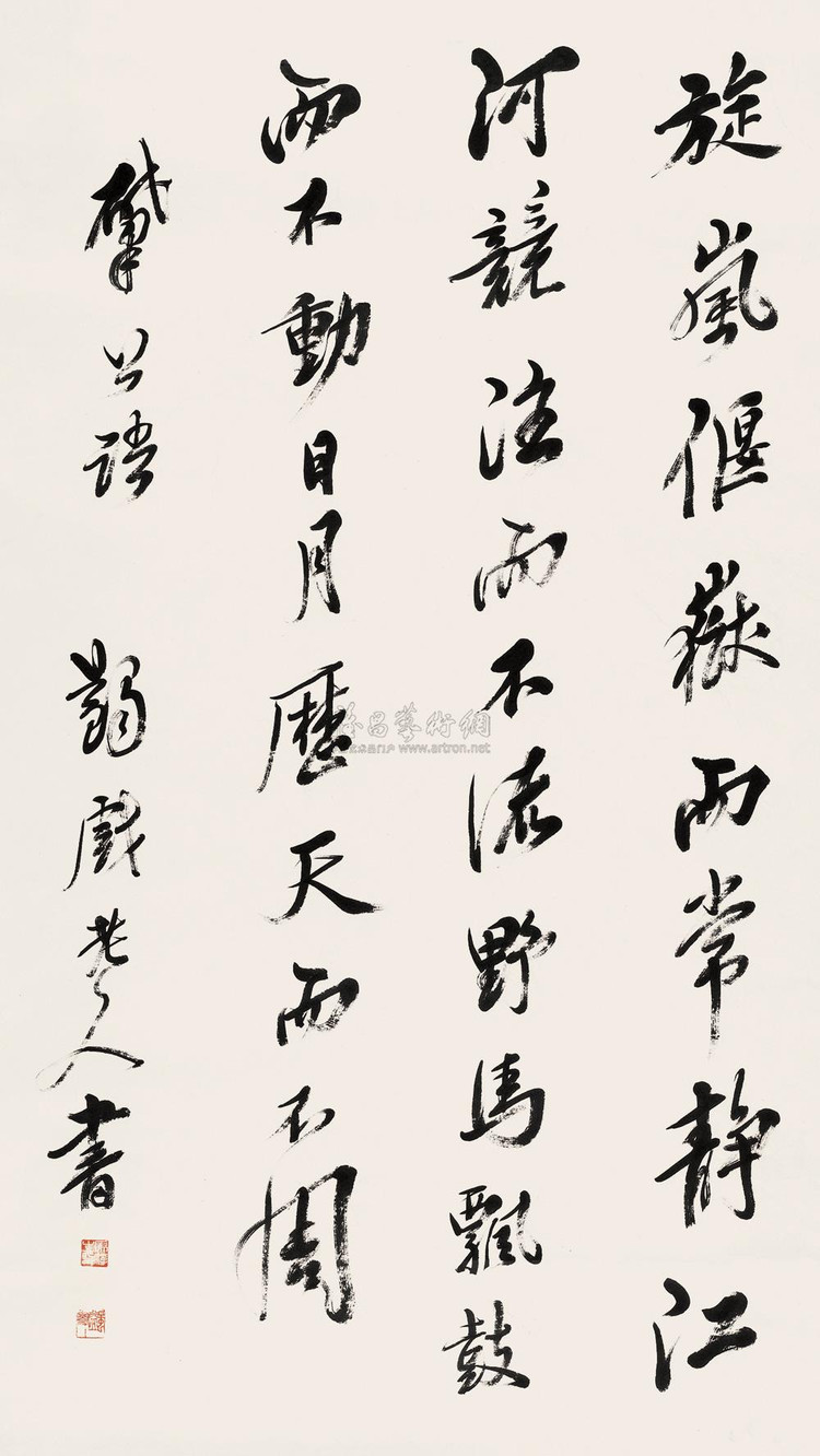 马一浮书法碑帖,书法家马一浮简介