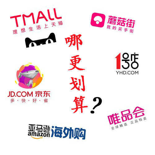 各购物平台哪个质量最靠谱 (还有没有比较靠谱的购物平台)