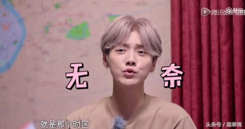 鹿晗踢足球点评,鹿晗踢足球被夸赞跑男