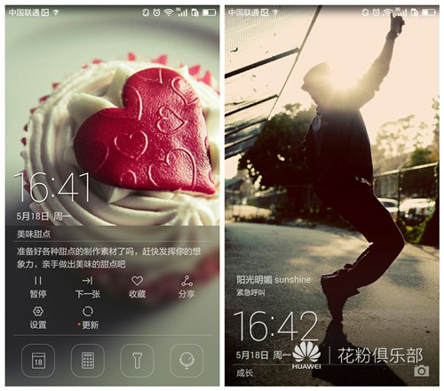华为杂志锁屏不更新怎么办,华为mate10杂志锁屏怎么关闭