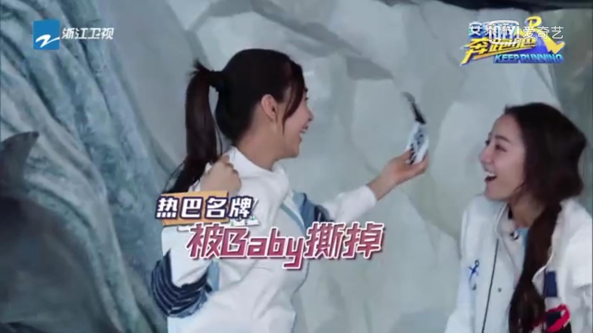 奔跑吧baby全集视频,奔跑吧baby所有片段